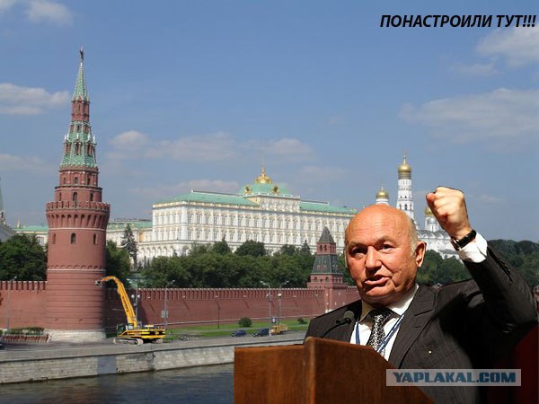 Кремль находится в природноохранной зоне!