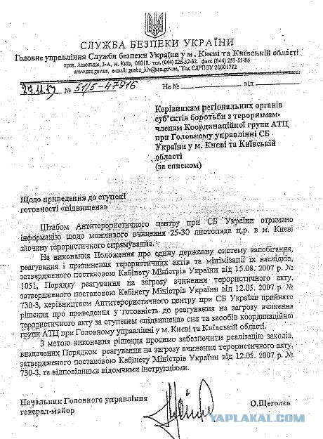 Беркут пошел на штурм