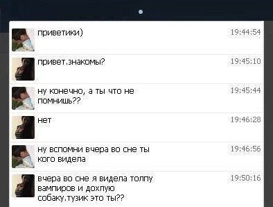 Смешные комментарии из социальных сетей