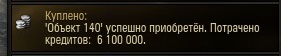 Wargaming 9