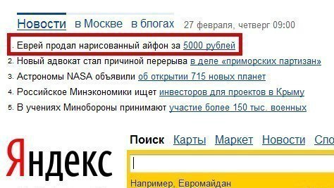 Смешные комментарии из соц. сетей