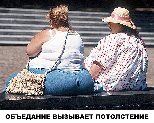 Вокруг - одна опасность!