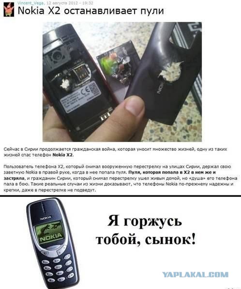 Полет с девятого этажа