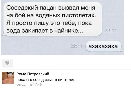 Очередная подборка смешных высказываний