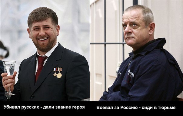 Кадыров:" Ярош будет убит"