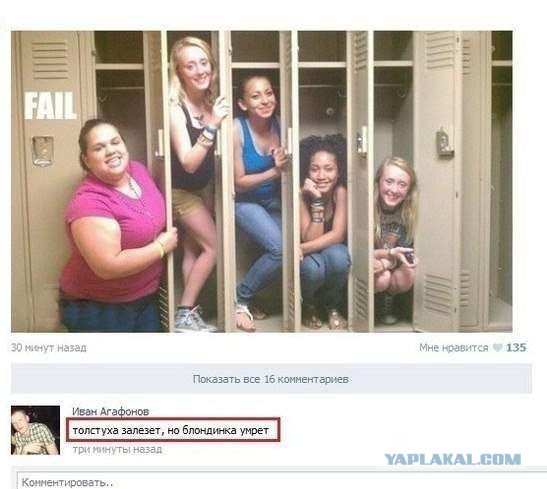 Смешные комментарии из социальных сетей.