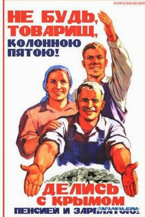 Чужие в городе!