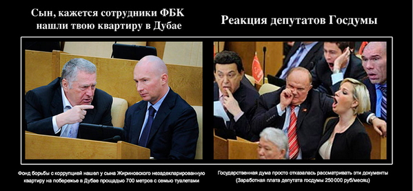 Повальная ложь Навальных