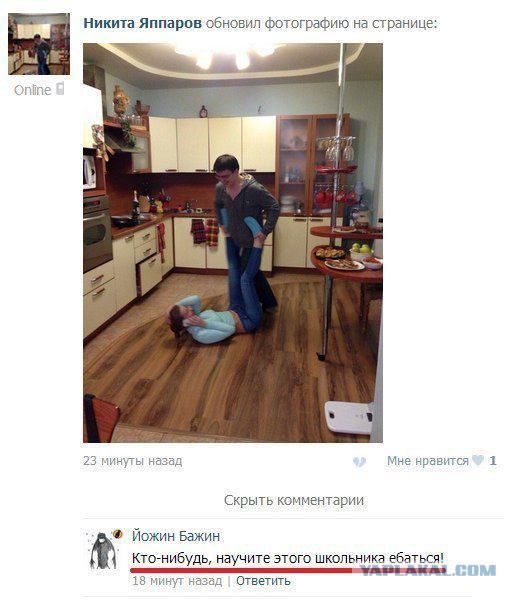 И снова смешные комментарии