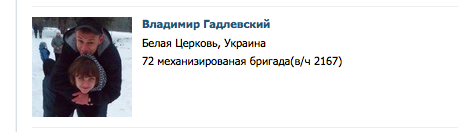Убили племянника на Украине
