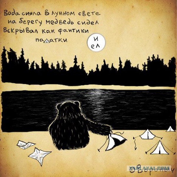 «Порошки» в картинках. Лаконичный юмор