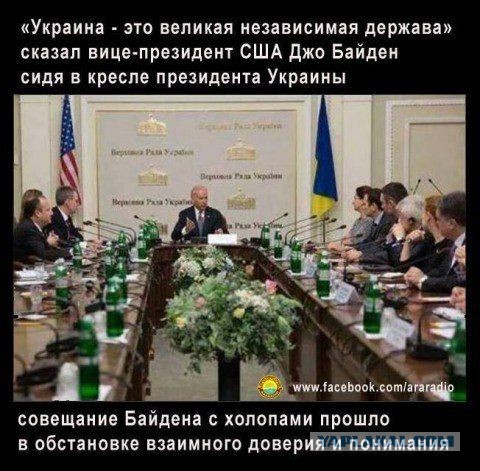 Осторожно! Русские.