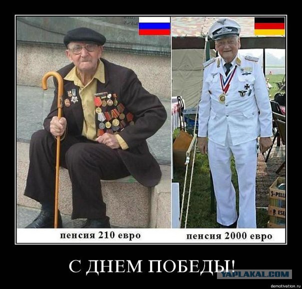 С праздником великой победы !