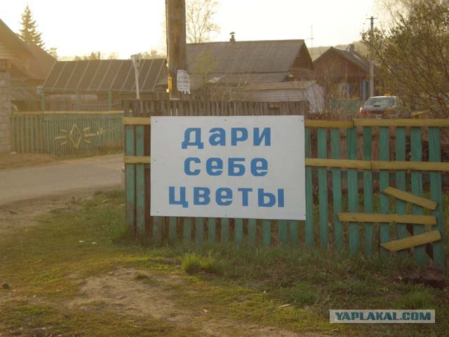 Лозунги в п.Иглино 1 мая