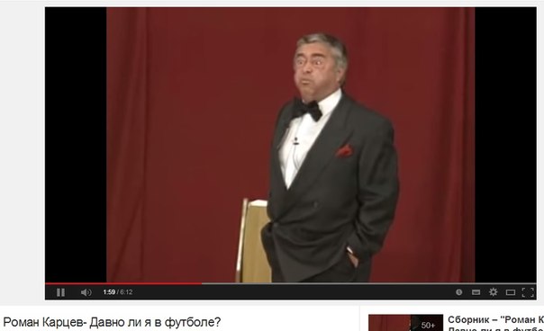 Сумашедший гол!