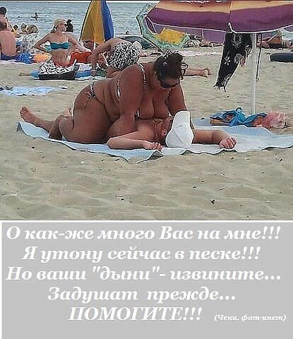 Улыбнуло часть "2"