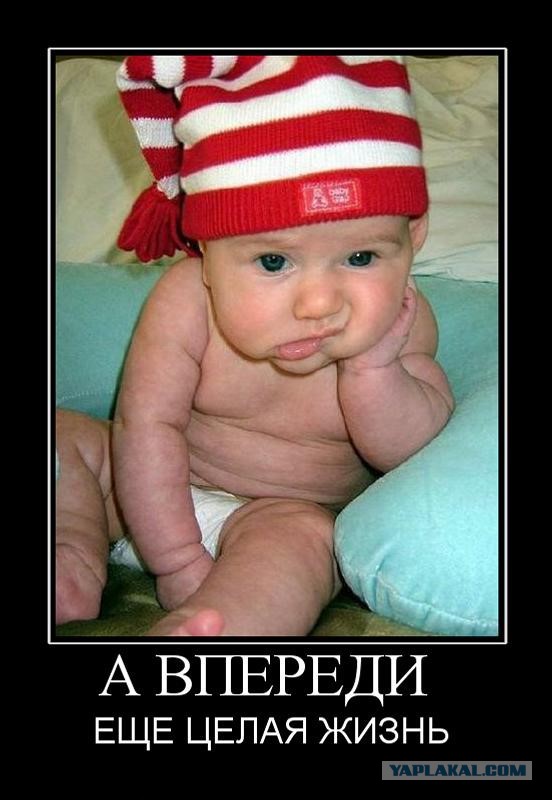 Воспитание безответственности