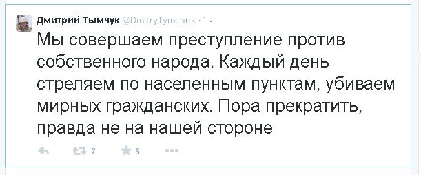 Твиттер Медведева взломали