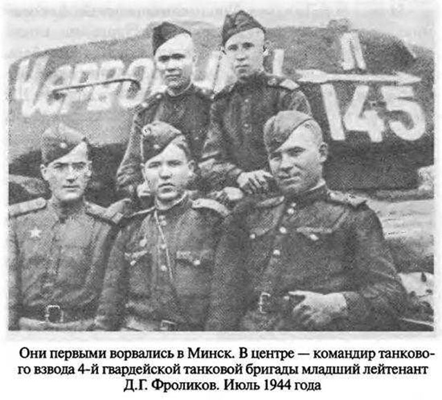 Музей Великой отечественной войны