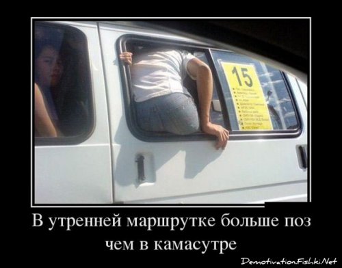 Демотиваторов пост, добавляйте свои