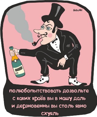 Популярные мемы на ЯПе