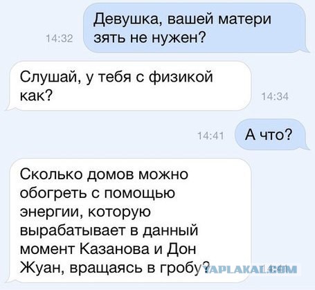 Немного позитива на пятницу