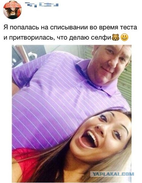 "Комментарии из соцсетей" от 12.10.2014
