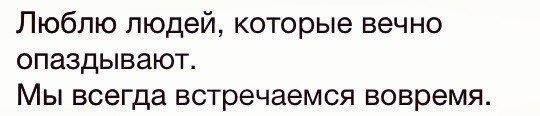 Смешное из сети #2