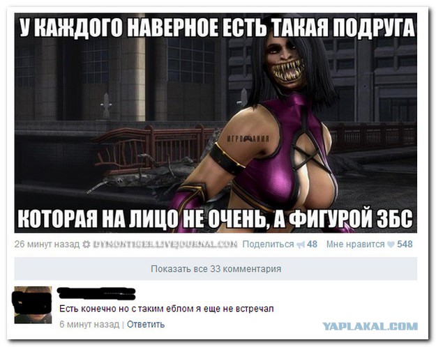 Смешные комментарии на понедельник
