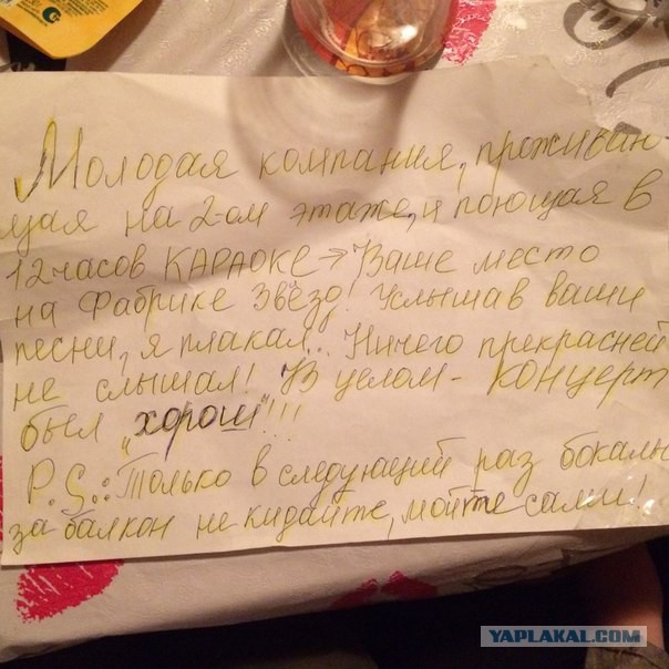 Вестник соцсетей