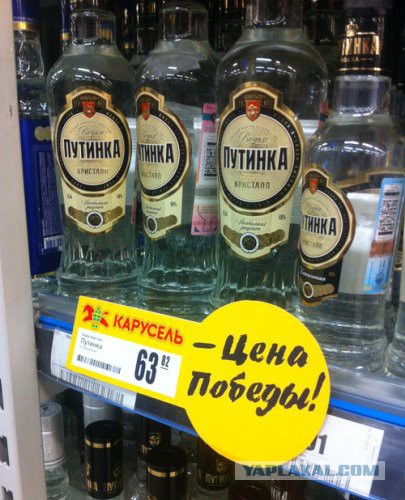 В Госдуме предлагают убрать с прилавков алкоголь