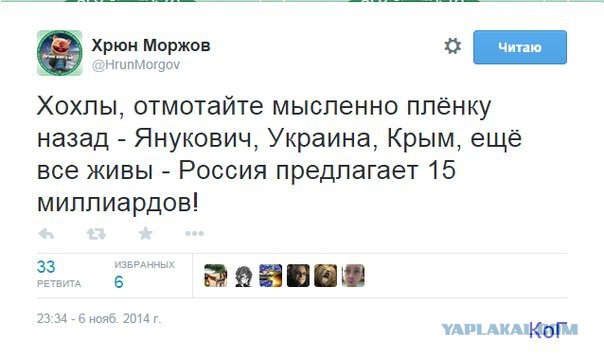 Единороссы предложили выгнать Януковича из России