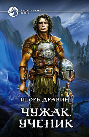 Фантастические книги, достойные экранизации