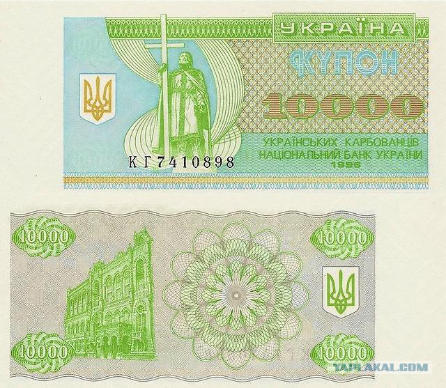 Крымские виноделы предложили банкноту 200р