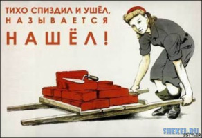 Вспомнилась работа на заводе еще в СССР