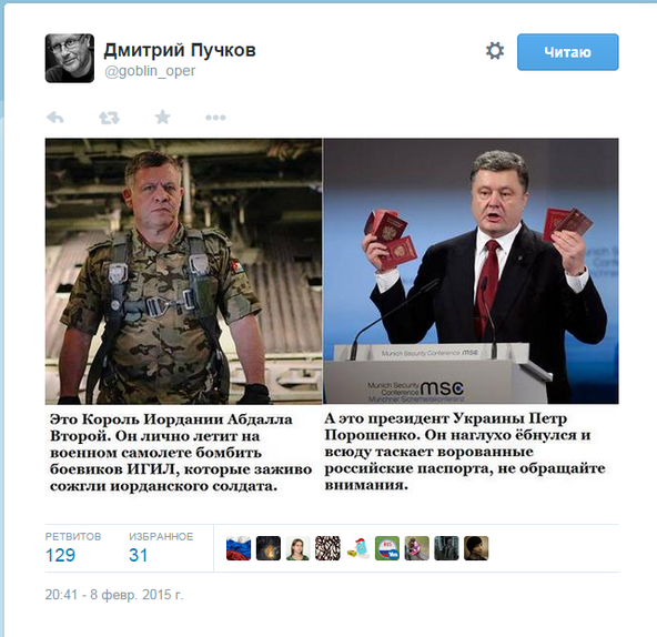 Перемирие кончилось, едва начавшись.