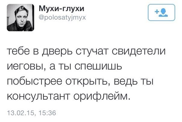 Смешные комментарии из социальных сетей