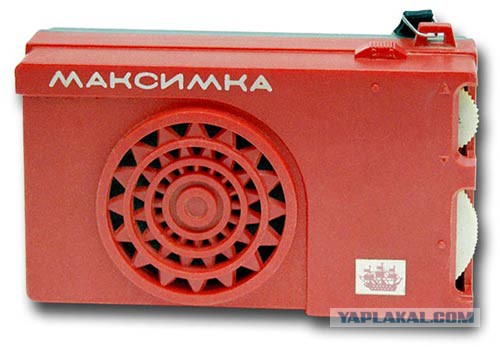 Кто узнал, тот старпёр :)