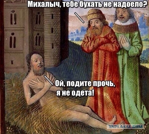 Средневековое веселье 4