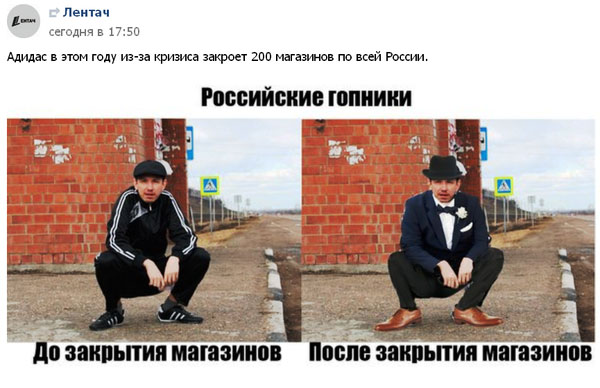 Смешные комментарии 04.03.2015