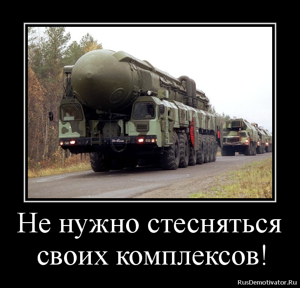 Базы НАТО опоясывют весь мир