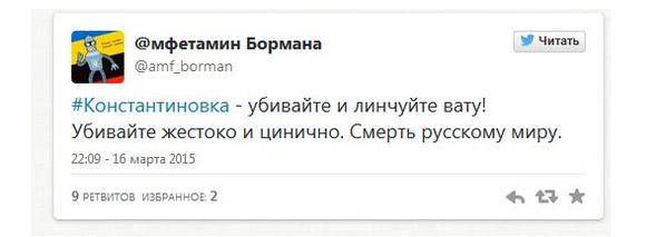 Украинские военные задавили 8-летнюю девочку
