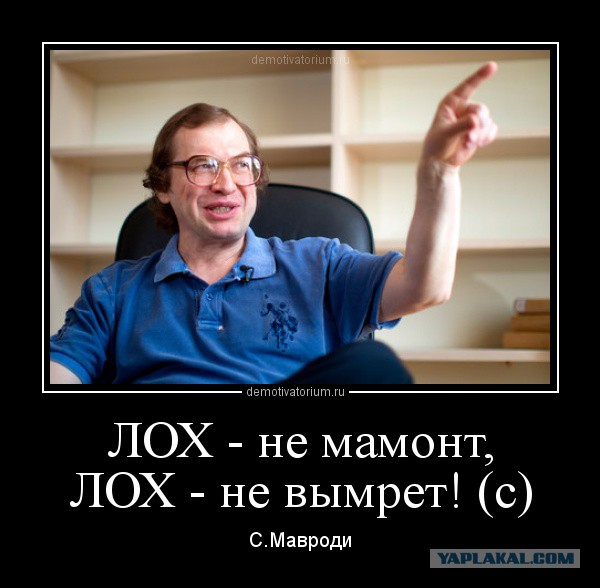 Вот тебе и "Форекс"
