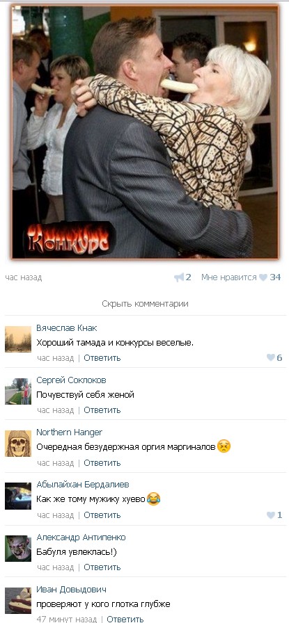 Ужасы и приколы из соцсетей 18+