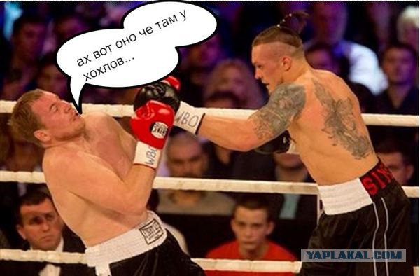 Мем: Что там у хохлов