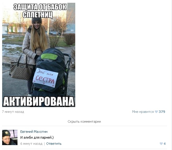 Ужасы и приколы из соцсетей 18+