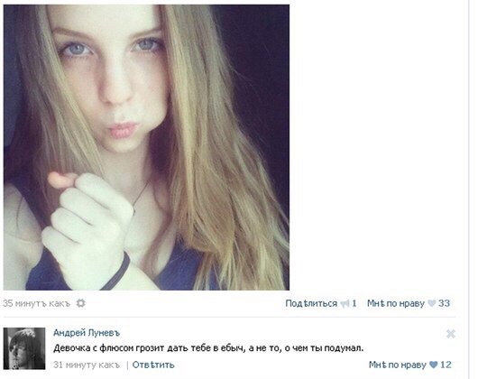 Ужасы и приколы из соцсетей 18+