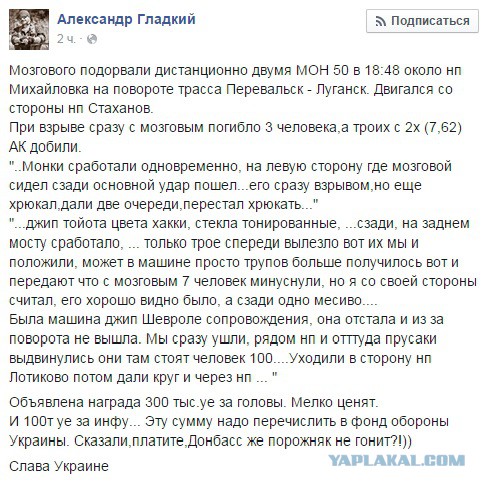 Перемирие кончилось, едва начавшись. Часть 9