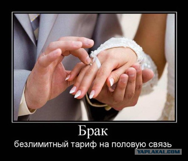 Почему мужики не хотят жениться