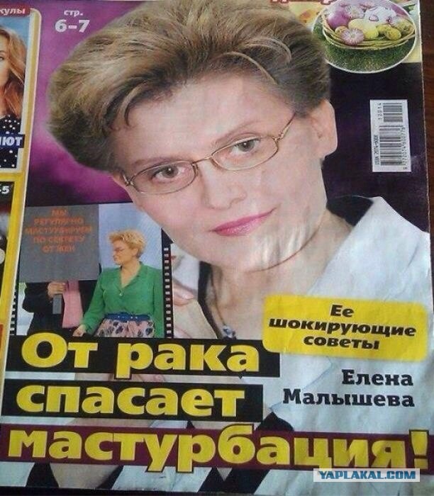 Картинки из сети